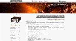 Desktop Screenshot of komendatura.com